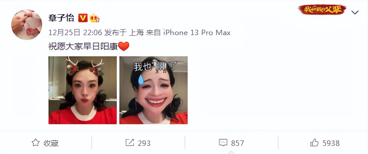 51岁胡兵变“小阳人”，不断咳嗽满脸憔悴，自责生病耽误工作