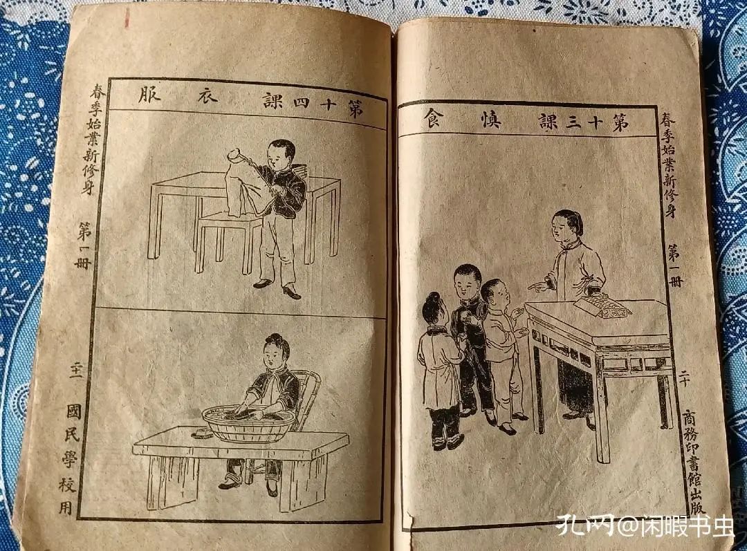 80年代教材才是经典,老教材童年回忆