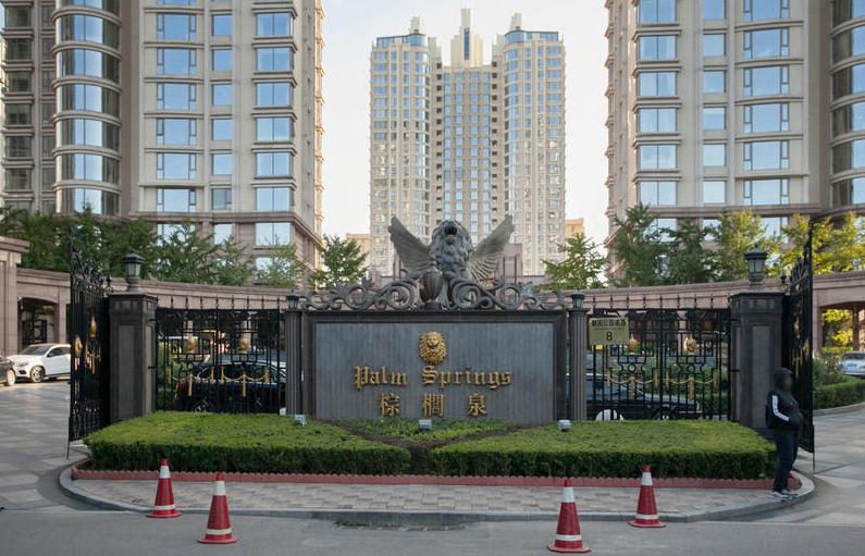 北京四环最大公园在哪里,北京四环内居住环境