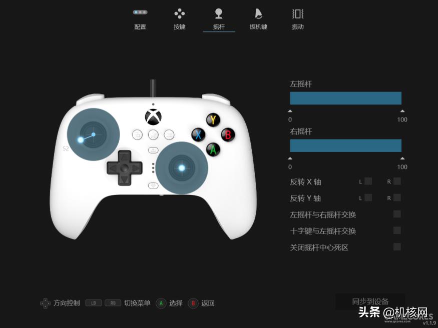 xbox手柄和猎户座手柄对比,xbox手柄平替