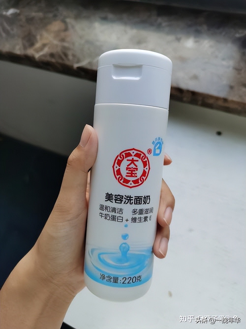 男士洗面奶全套好的,男士控油洁面洗面奶排名