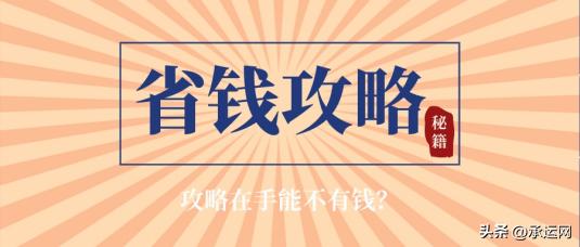 寄快递算体重还是体积,快递寄件基本常识