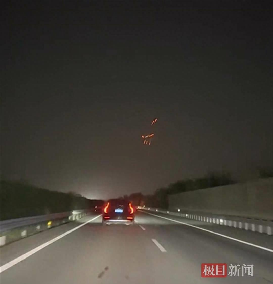 南昌天空现不明飞行物,南昌上空现不明飞行物