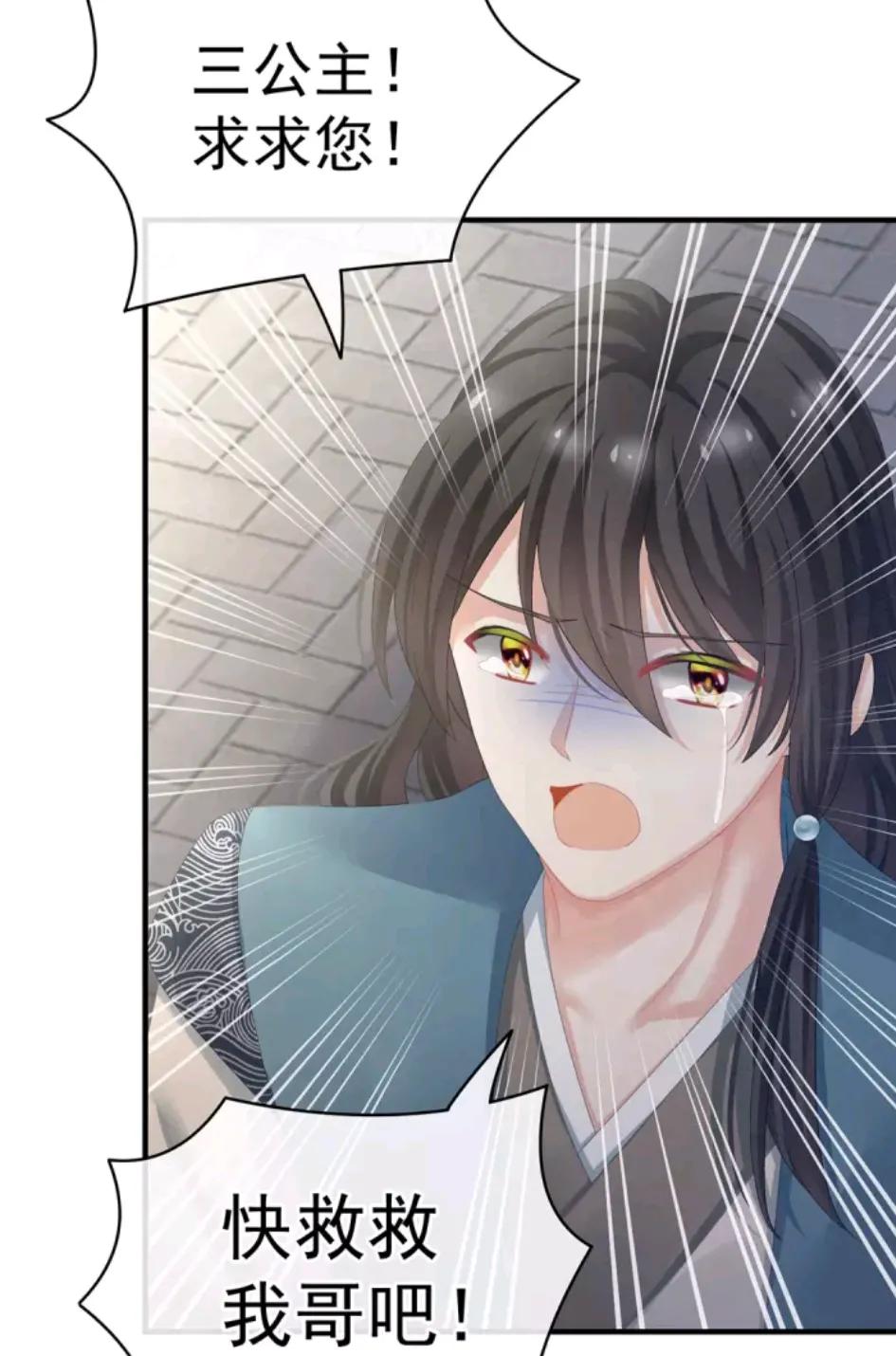 女帝的后宫李燕安最爱谁,女帝的后宫李燕安怀了谁的孩子