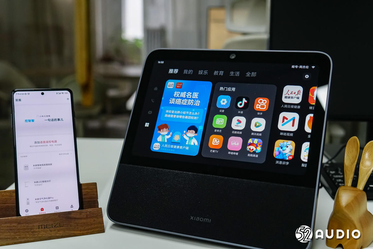 小米10智能家居怎么样,小米智能家庭屏10使用教程