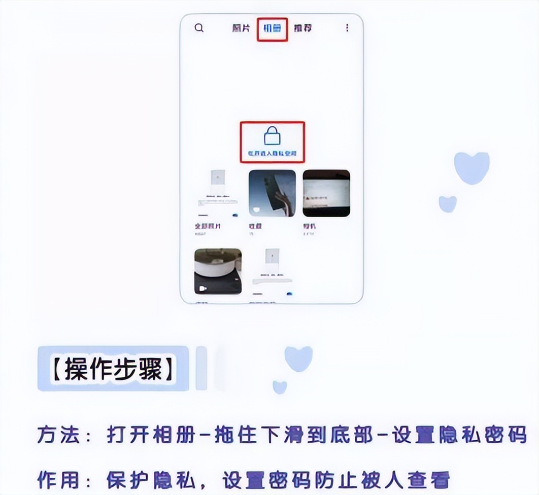 小米手机的4个隐藏功能,小米手机的通讯录有隐藏功能吗