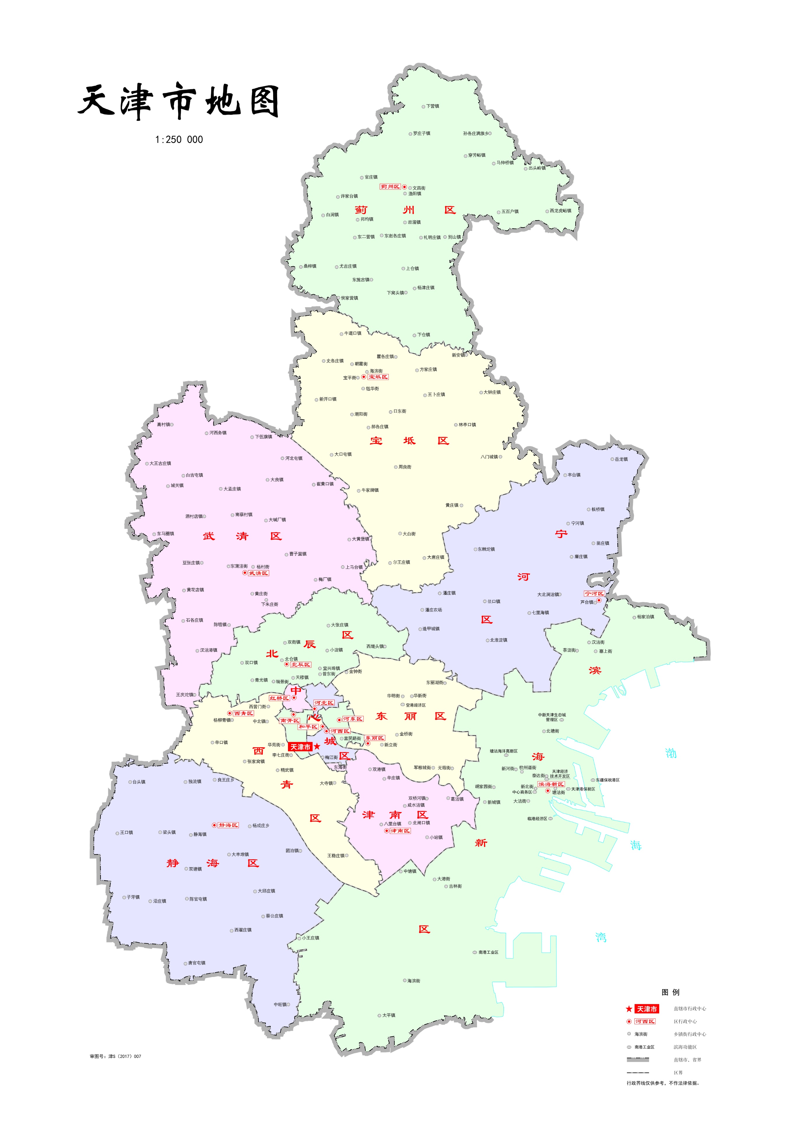各地级行政区面积排名,中国省级行政区区划图