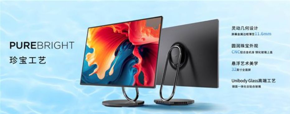 联想yogaair32一体机2024,联想一体机yogaair32评测