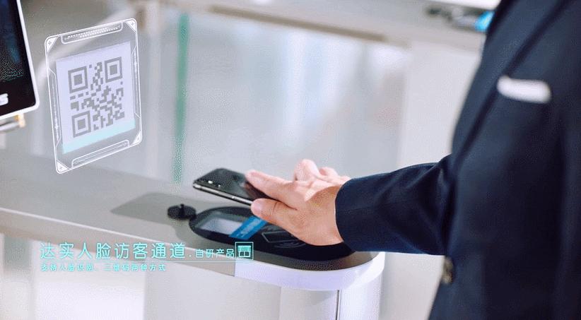 一个手机APP如何玩转智能建筑？一键解锁高效移动办公新模式~