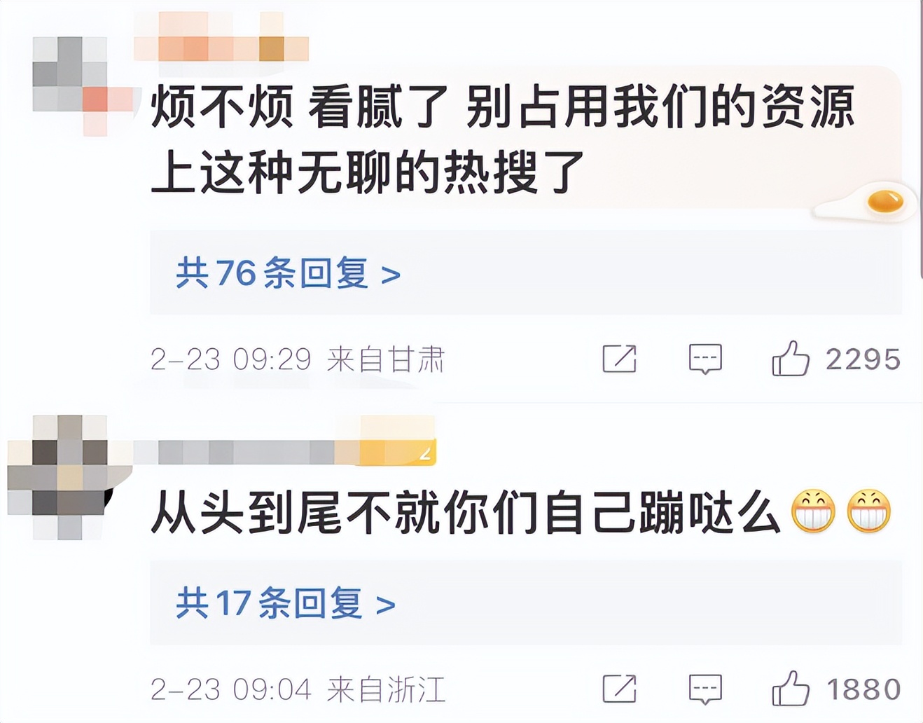 官宣恋情被骂怎么办,官宣恋情真的好吗