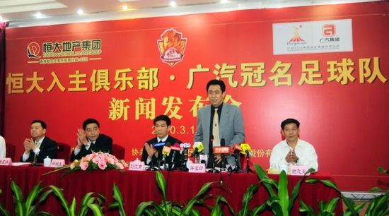 国足工资大曝光最新薪水一览表,国足工资曝光