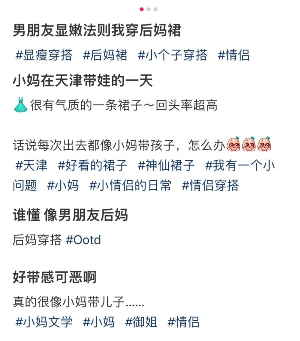 成都古店网红小三款裙,成都网红小三连衣裙多款