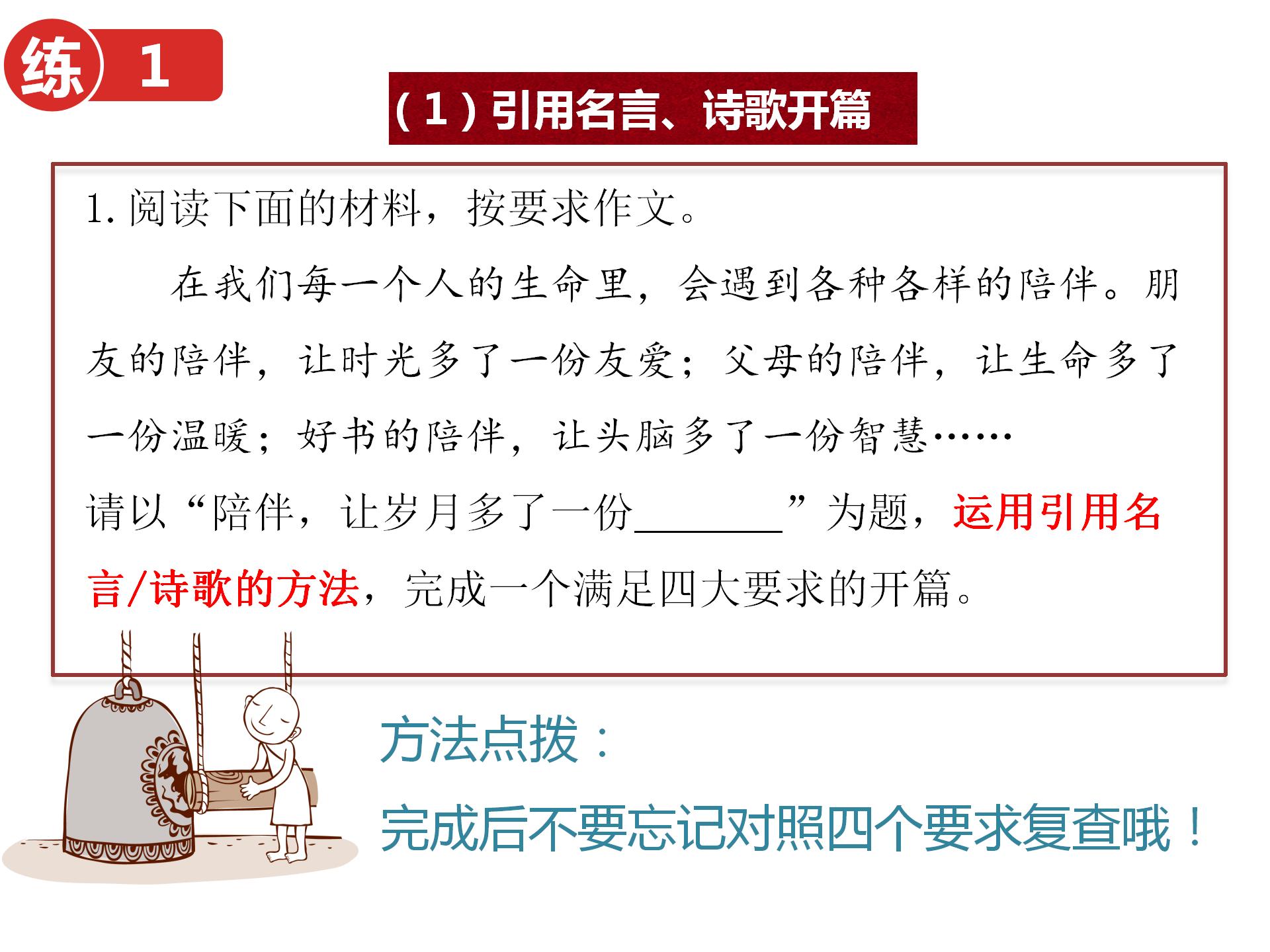 语文中考满分作文开头怎么写好呢,中考关于情感类的作文开头结尾