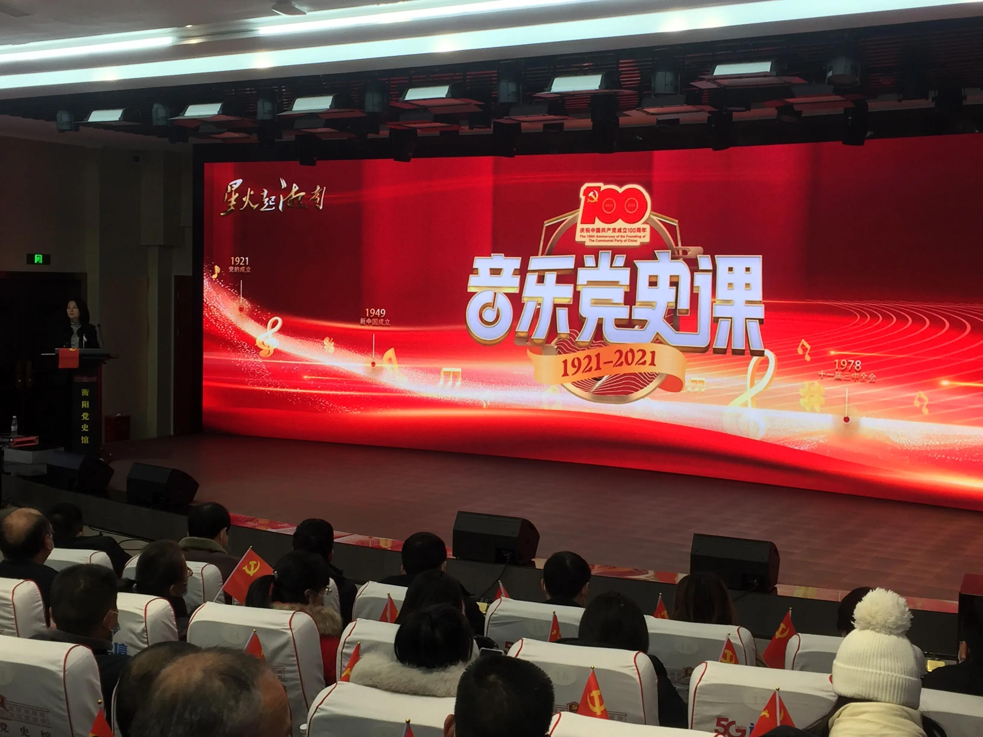 同心学党史携手开新局,以党史学习推动开新局