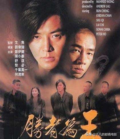 香港黑帮电影解说,香港十大经典黑帮电影
