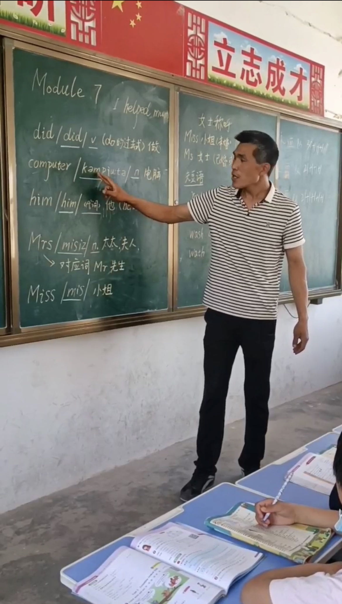 白发校长16字金句,白发校长联系方式