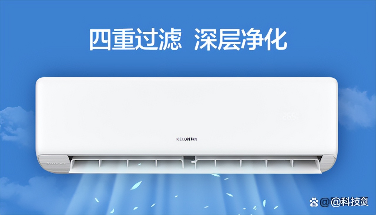 科龙空调一级能效为什么那么便宜,科龙空调质量怎样呢