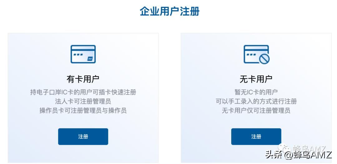代理出口需做退免税备案吗,出口退免税备案表办理流程