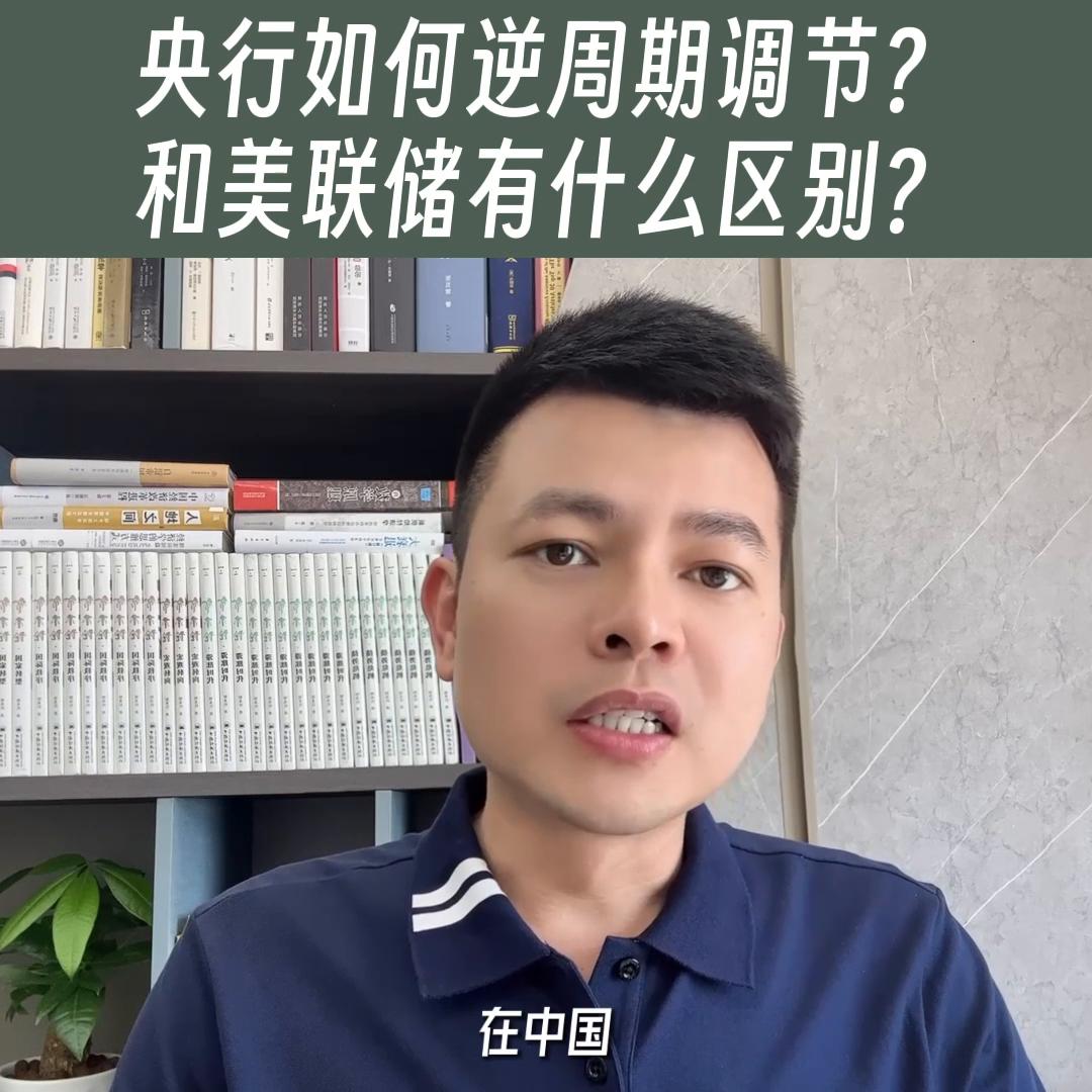 2020年第一季度央行货币政策,2023年第二季度央行货币政策