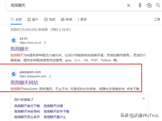 ssl证书防止域名被墙吗,ssl证书可以防止篡改