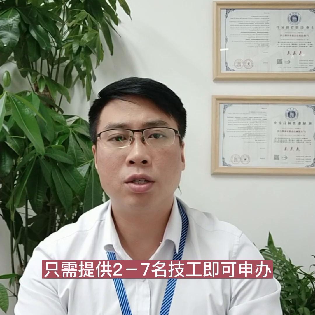 市政施工劳务资质 (市政劳务资质办理多少钱)