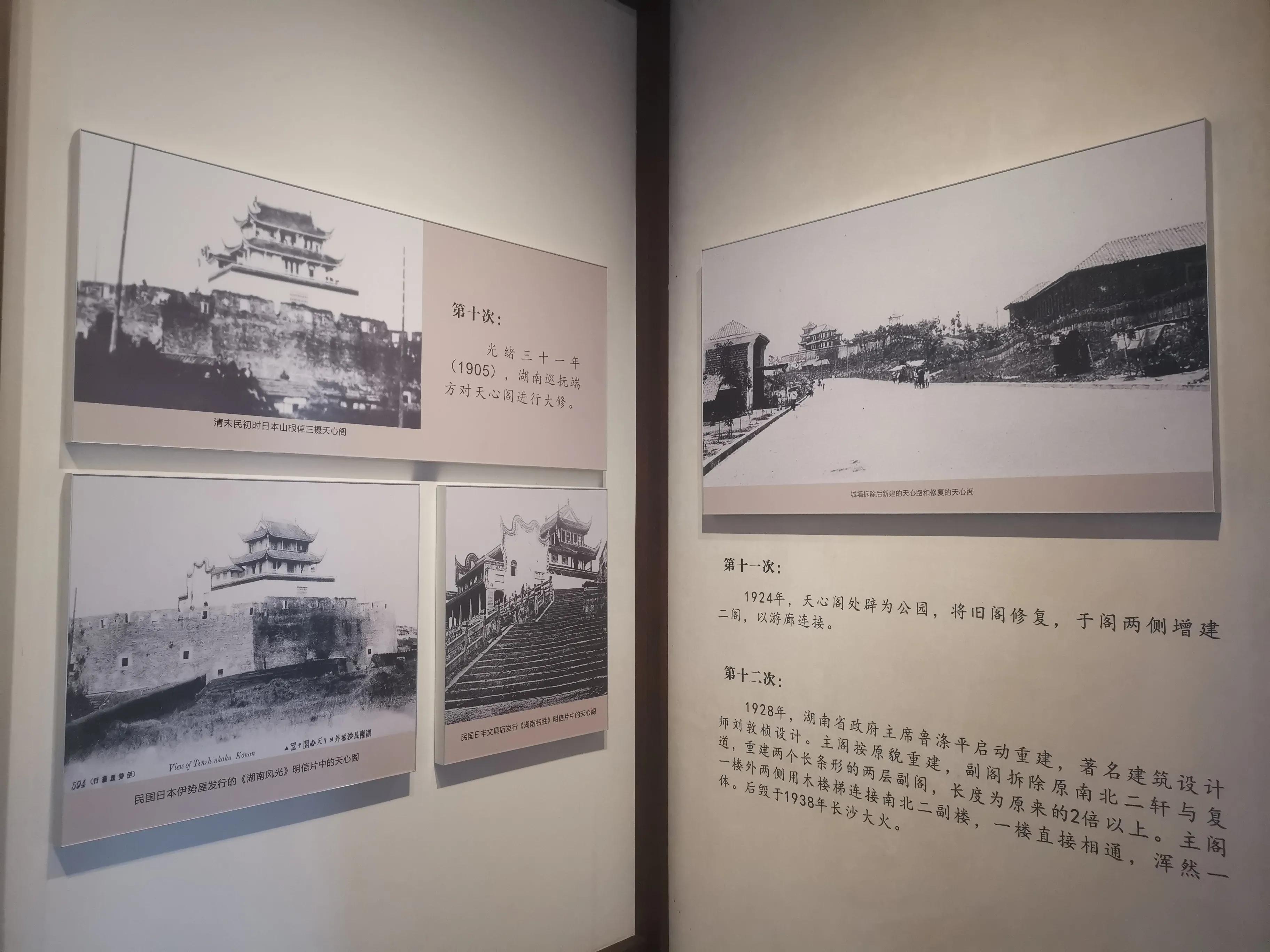 长沙天心阁附近的景点,长沙市天心阁景区游览时间