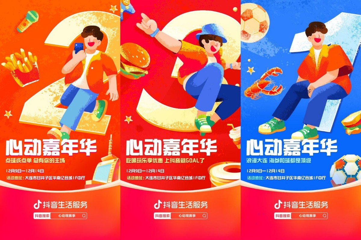 辽宁球迷大连线下观赛,大连球迷正确的看球方式