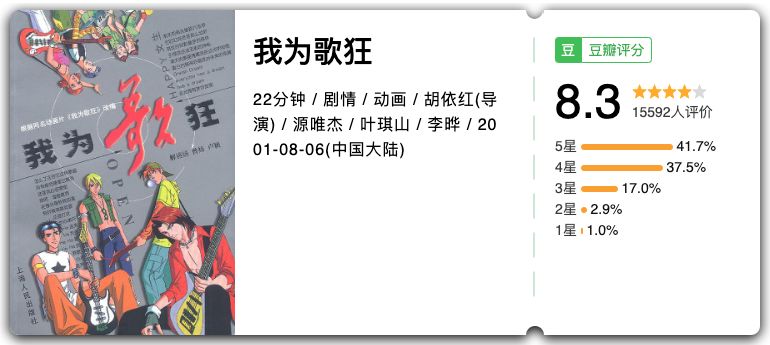 为孩子收藏百科知识,替孩子收藏的小知识