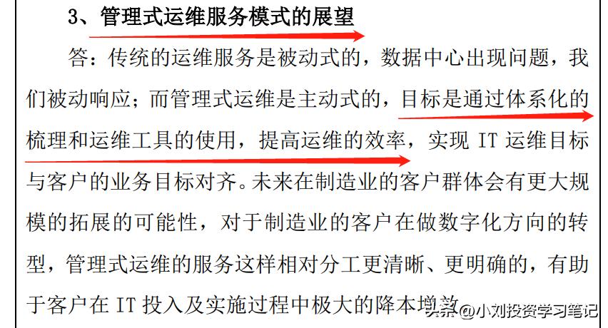 转债市场分析,银信转债价值分析