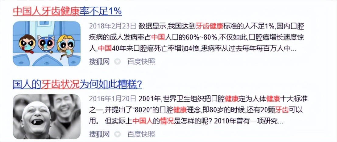 七夕节给女朋友买什么电动牙刷,情人节送男友礼物推荐电动牙刷