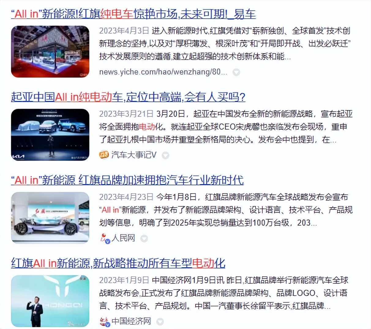 油电混动到底值不值得买,燃油车油电混动到底值不值得买