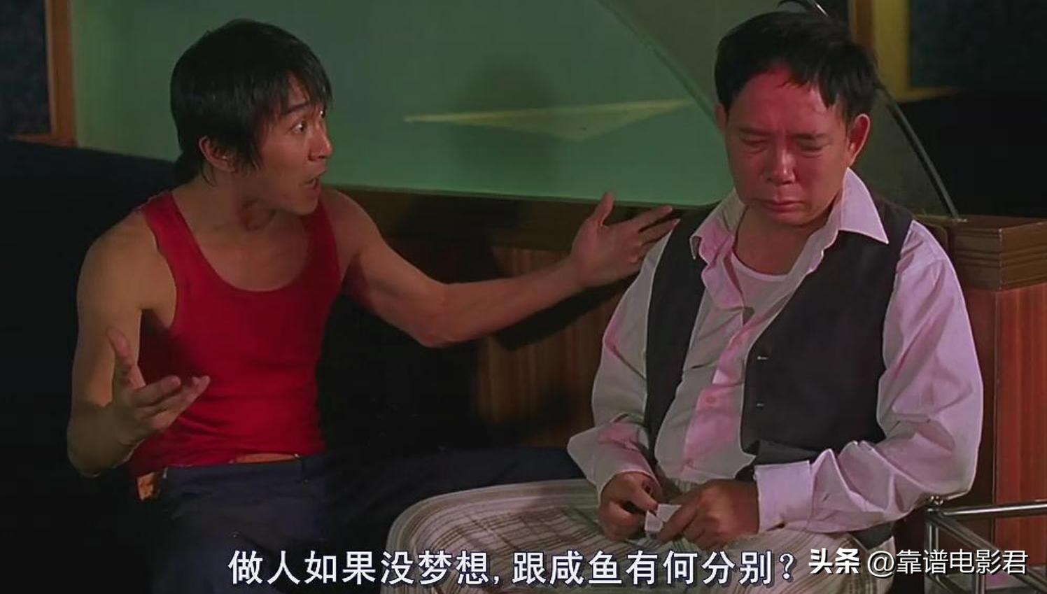 美人鱼2是周星驰拍的吗,周星驰的美人鱼2不上映吗