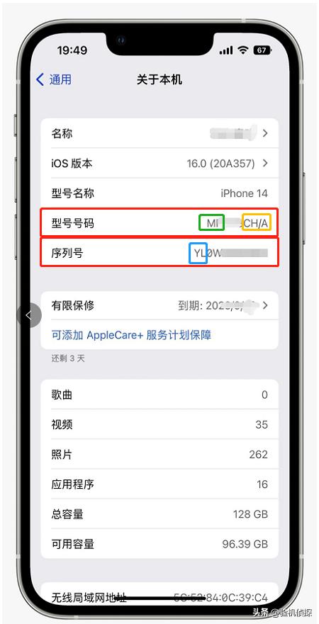 iphone手机怎么验真假鞋,iphonexs验真假