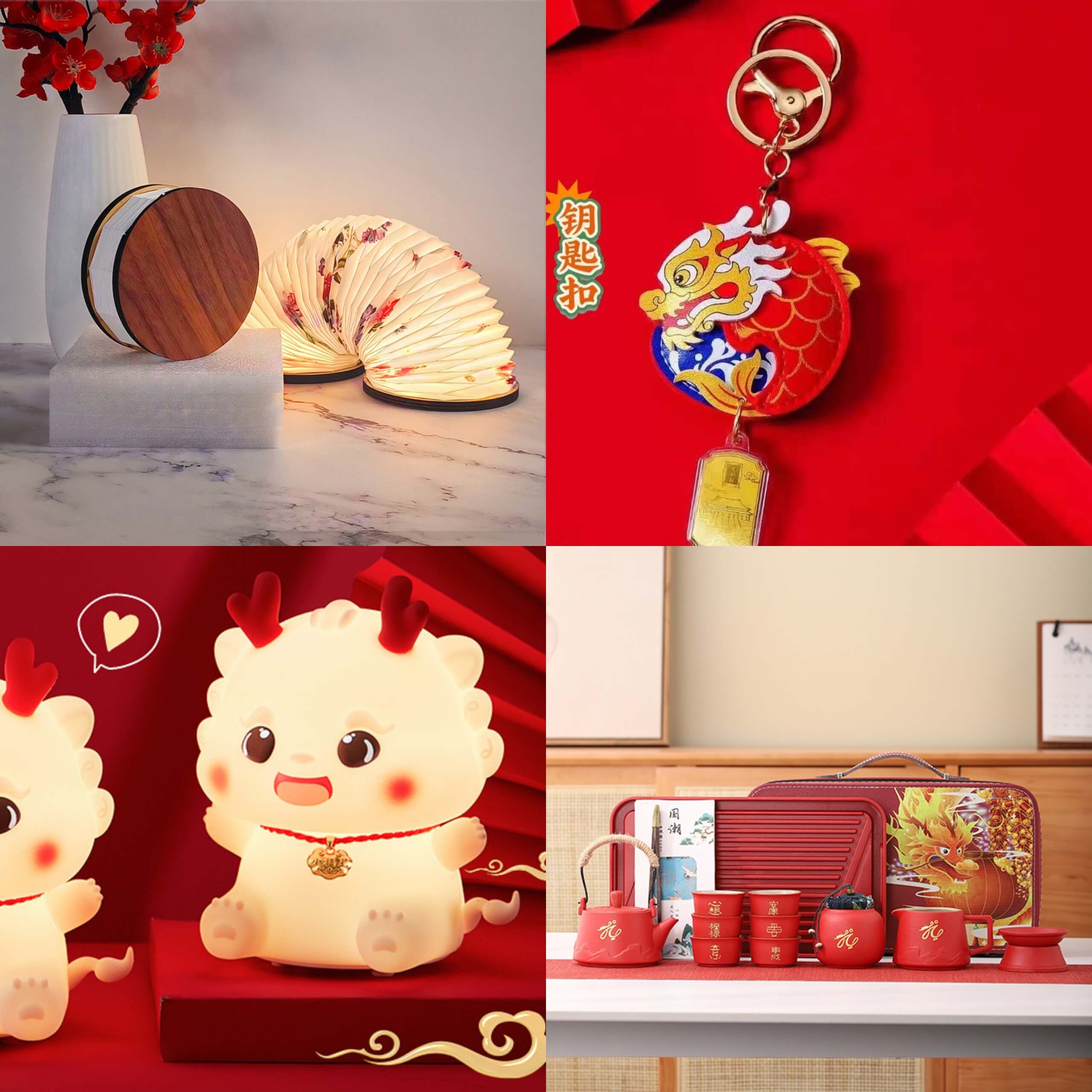 年会礼品清单大全实用,适合年会的礼品定制