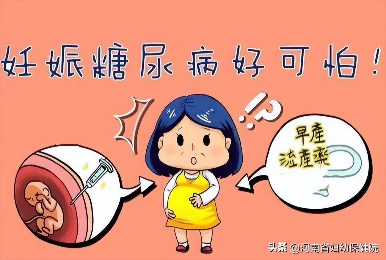孕妈小心呵护生命,孕妈常见疾病