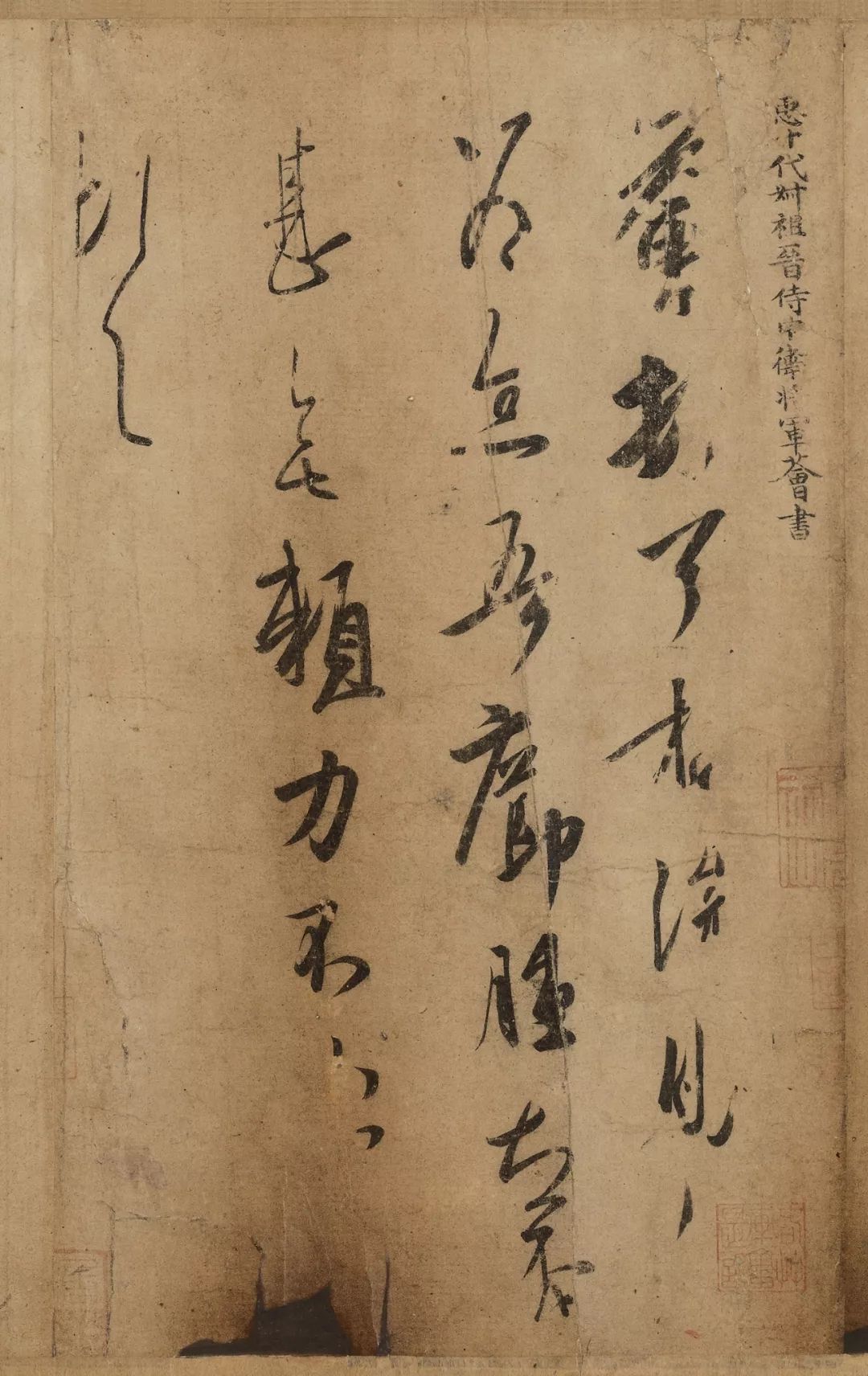 王荟楷书,王荟硬笔书法书写