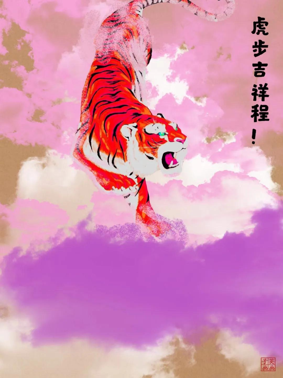 老虎不发威，你当我是病猫（2022虎给你看）