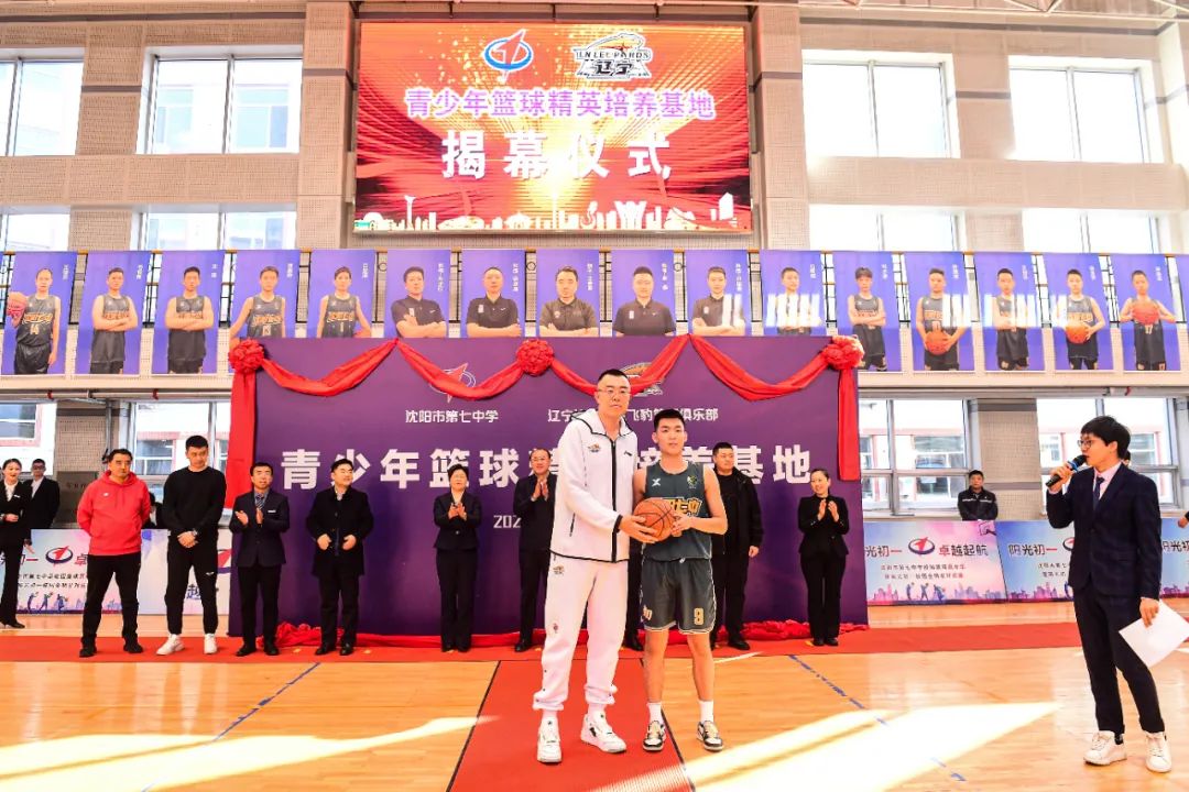 沈阳7中篮球队排名,辽宁男篮沈阳七中