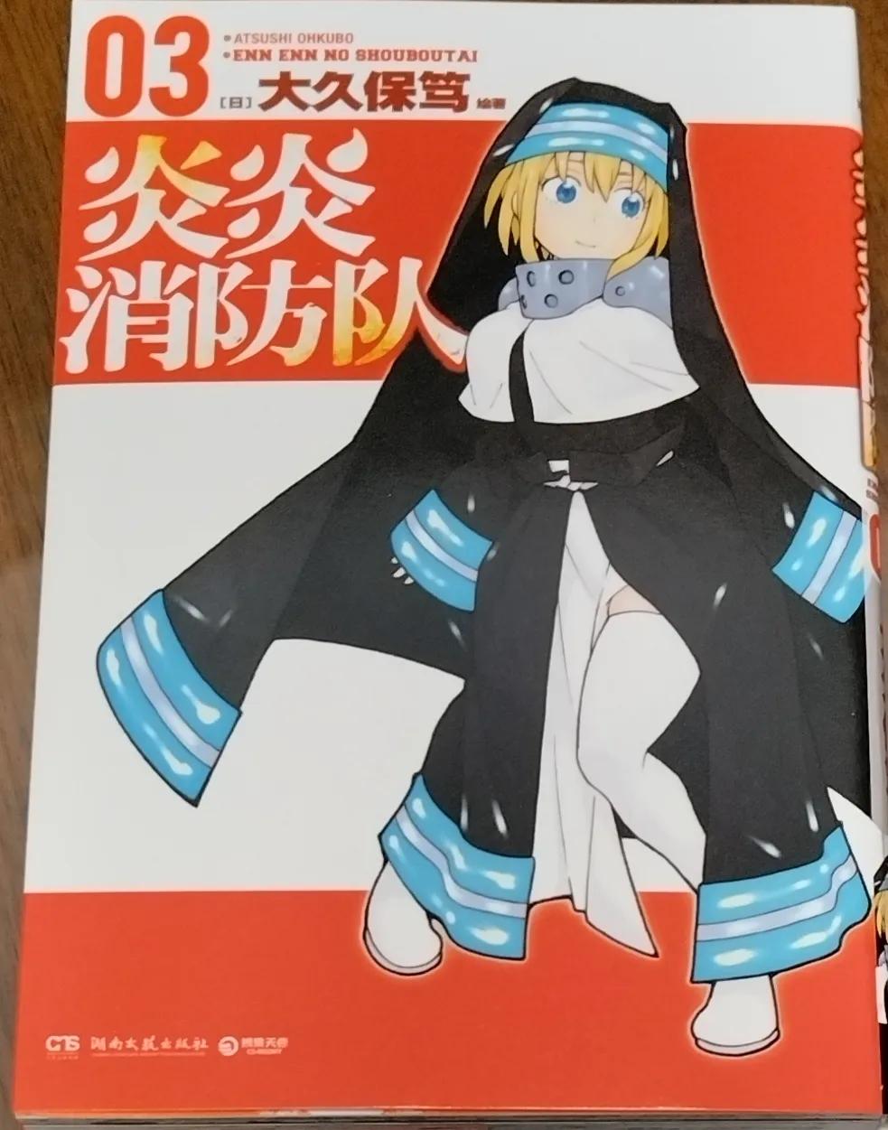 热血战斗冒险动漫大全,热血冒险动漫推荐