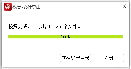 移动硬盘修复数据恢复,硬盘格式化数据恢复能全部恢复吗