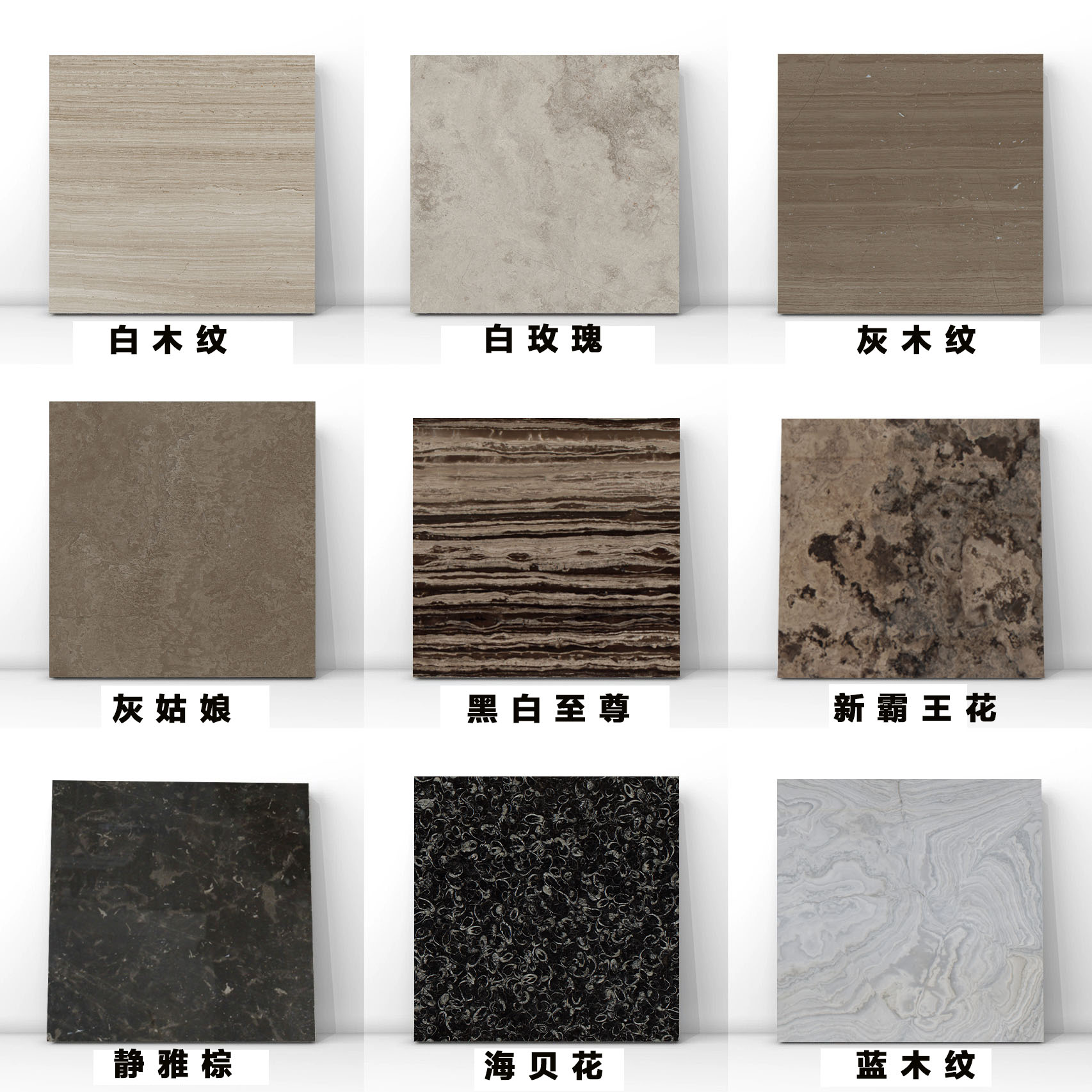 石材木纹系列,贵州木纹石墙面效果