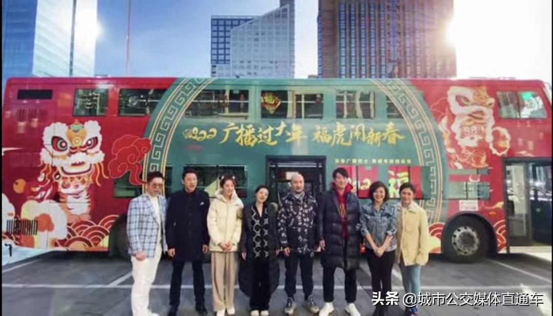 鍩庡競鍏氦鐩存挱,鍏氦濯掍綋涓庣嚎涓婂獟浣撶殑铻嶅悎