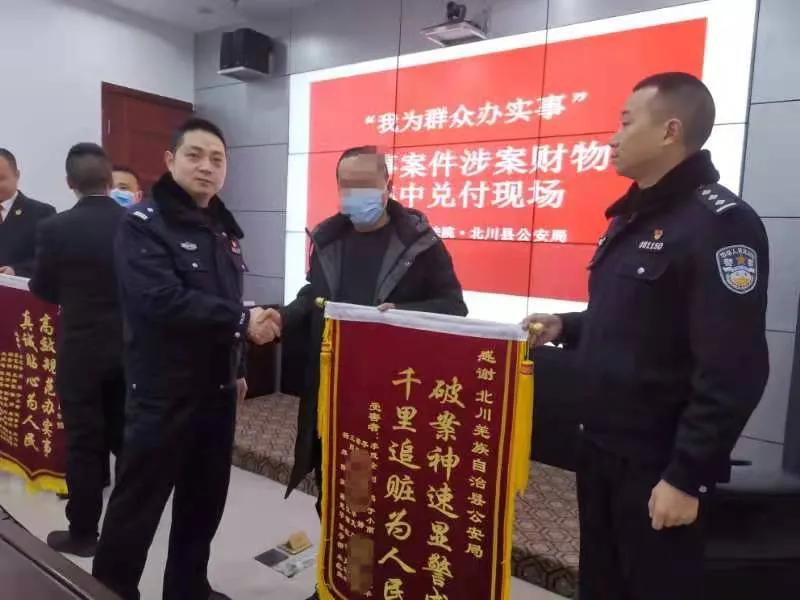 警方追回223万返还受害者,洛阳警方追回330余万返还受害市民