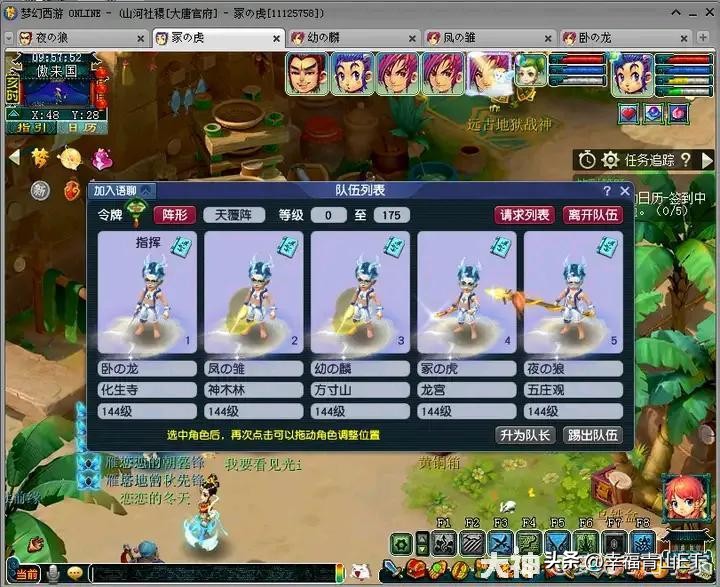 梦幻西游129五开抓鬼多少钱,梦幻西游端游五开平民刷鬼装备