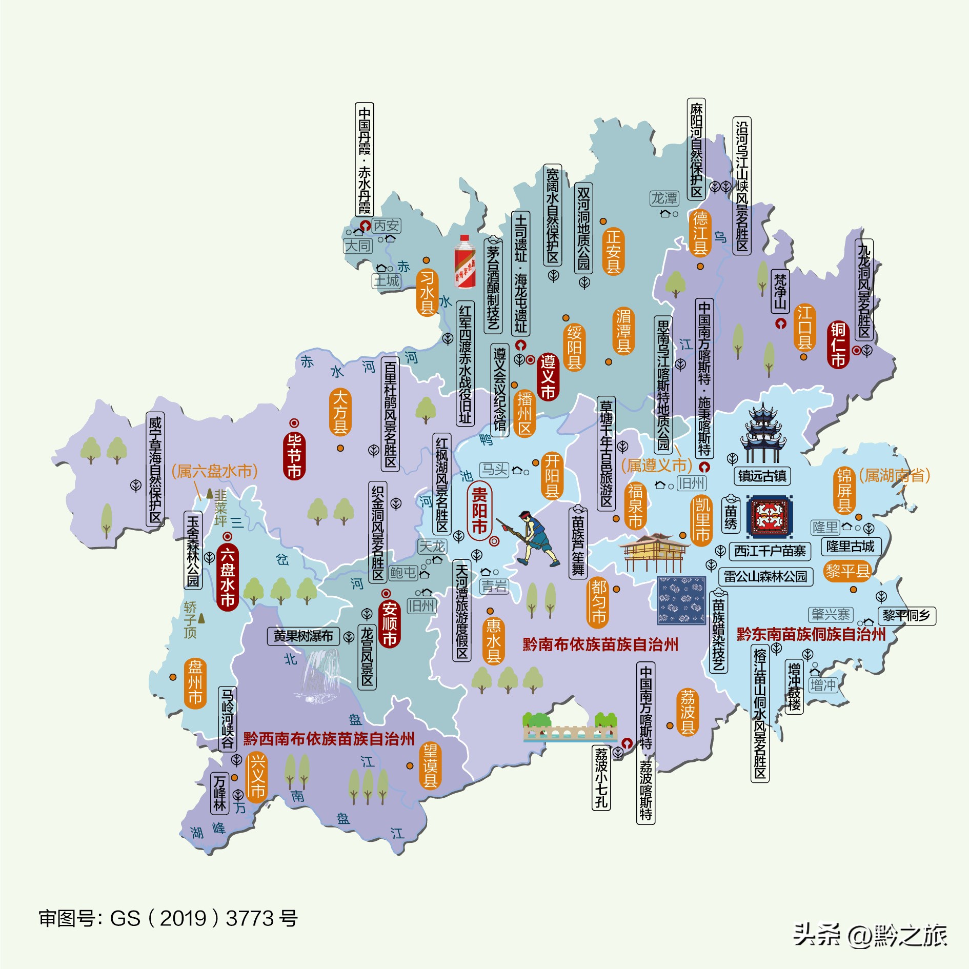 全国各地旅游地图超级攻略,国内旅游各省最值得去的地方地图