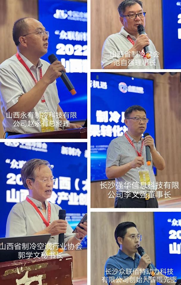 制冷工业的发展趋势,制冷行业趋势