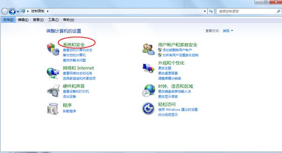 电脑实用技巧：想玩游戏把把超神吗？电脑这样设置就行了