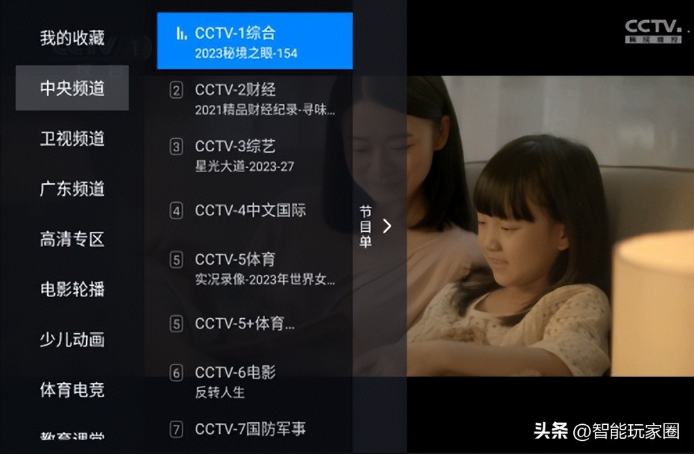 网络机顶盒还能看电视吗,网络机顶盒能看电视吗