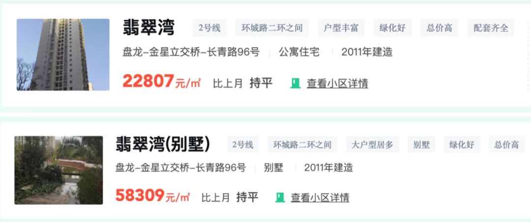 房东情绪崩溃了,房东心态崩塌