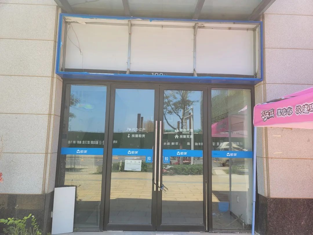 光谷东有哪些房产中介,光谷东房产现状